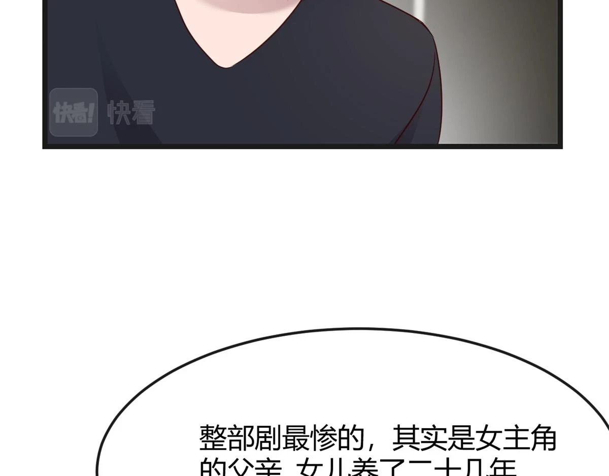 199 老姐你要让我吃什么？122