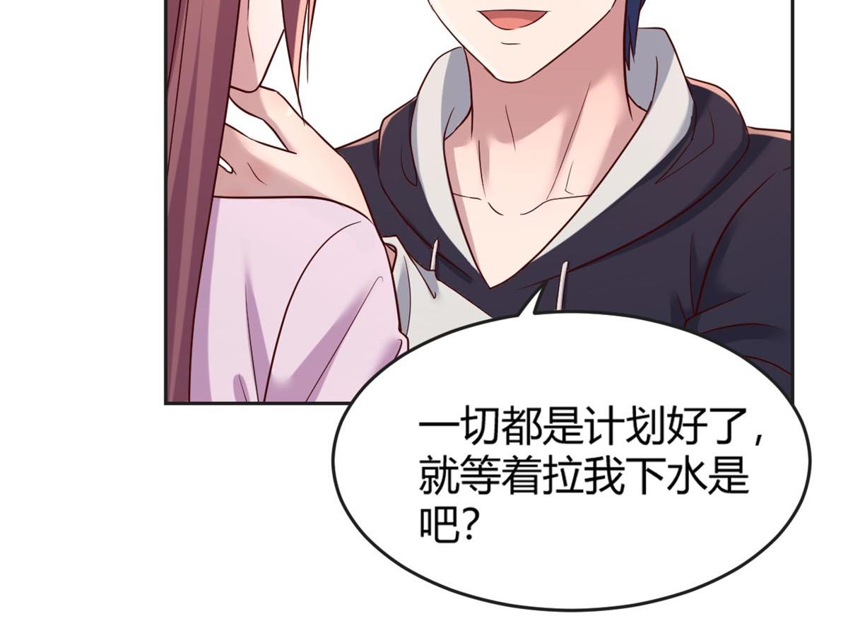 11 还在新手村接终极任务61