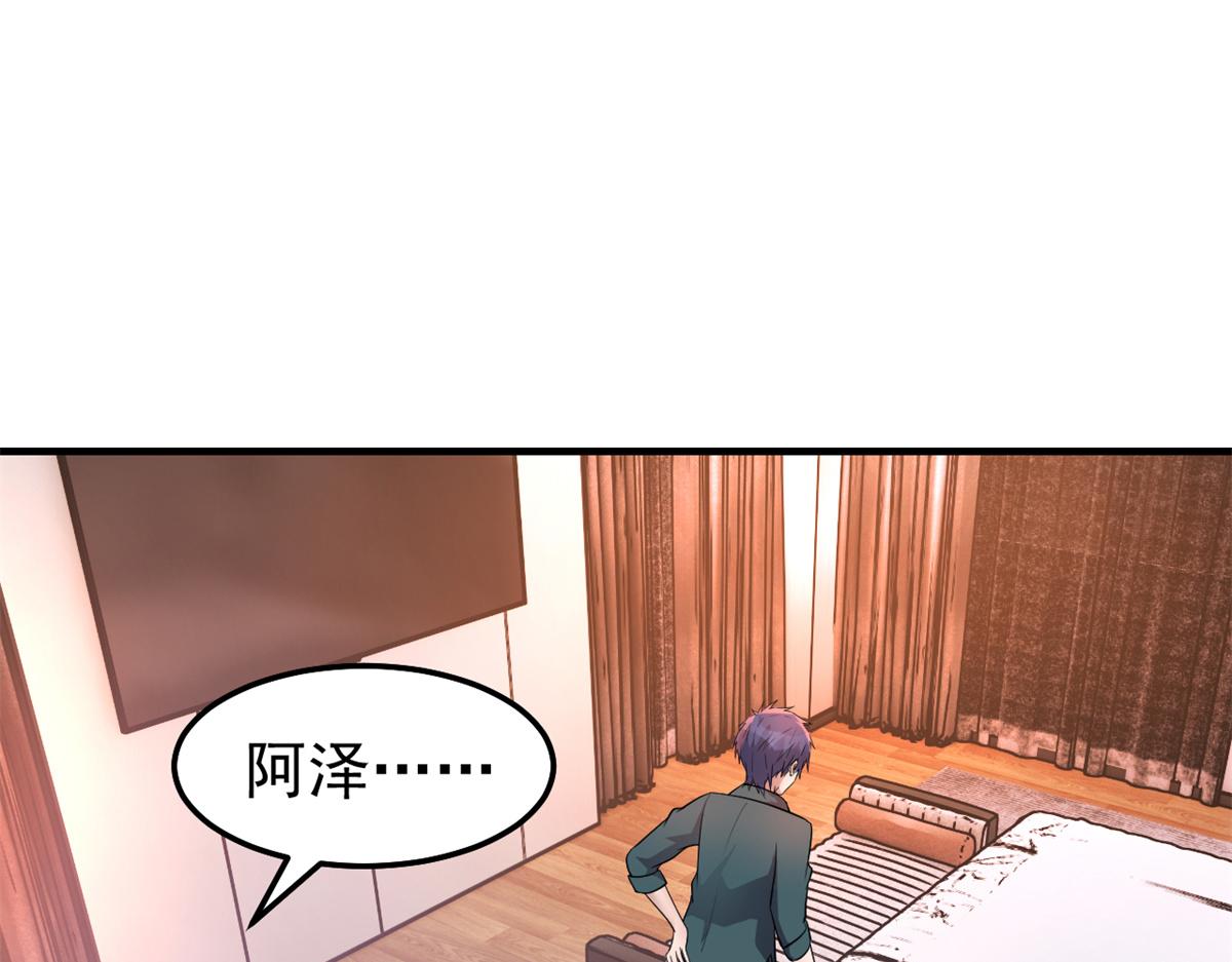 158 心疼老弟的姐姐们28