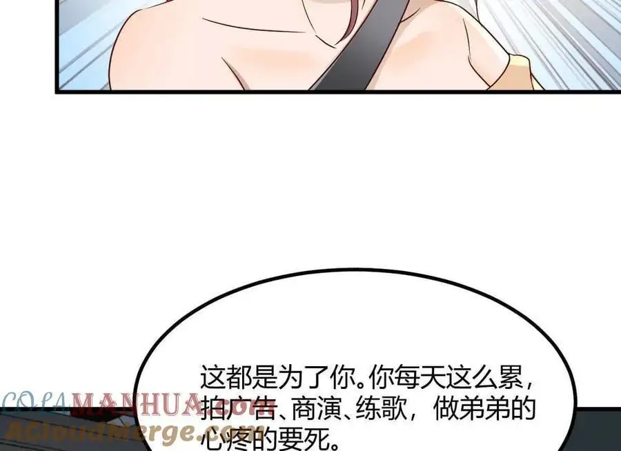 239 走老路81