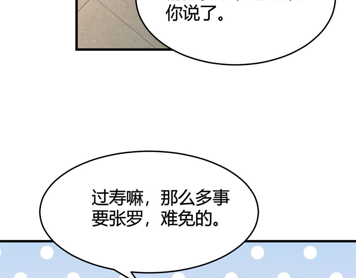 07 老姐的理想5