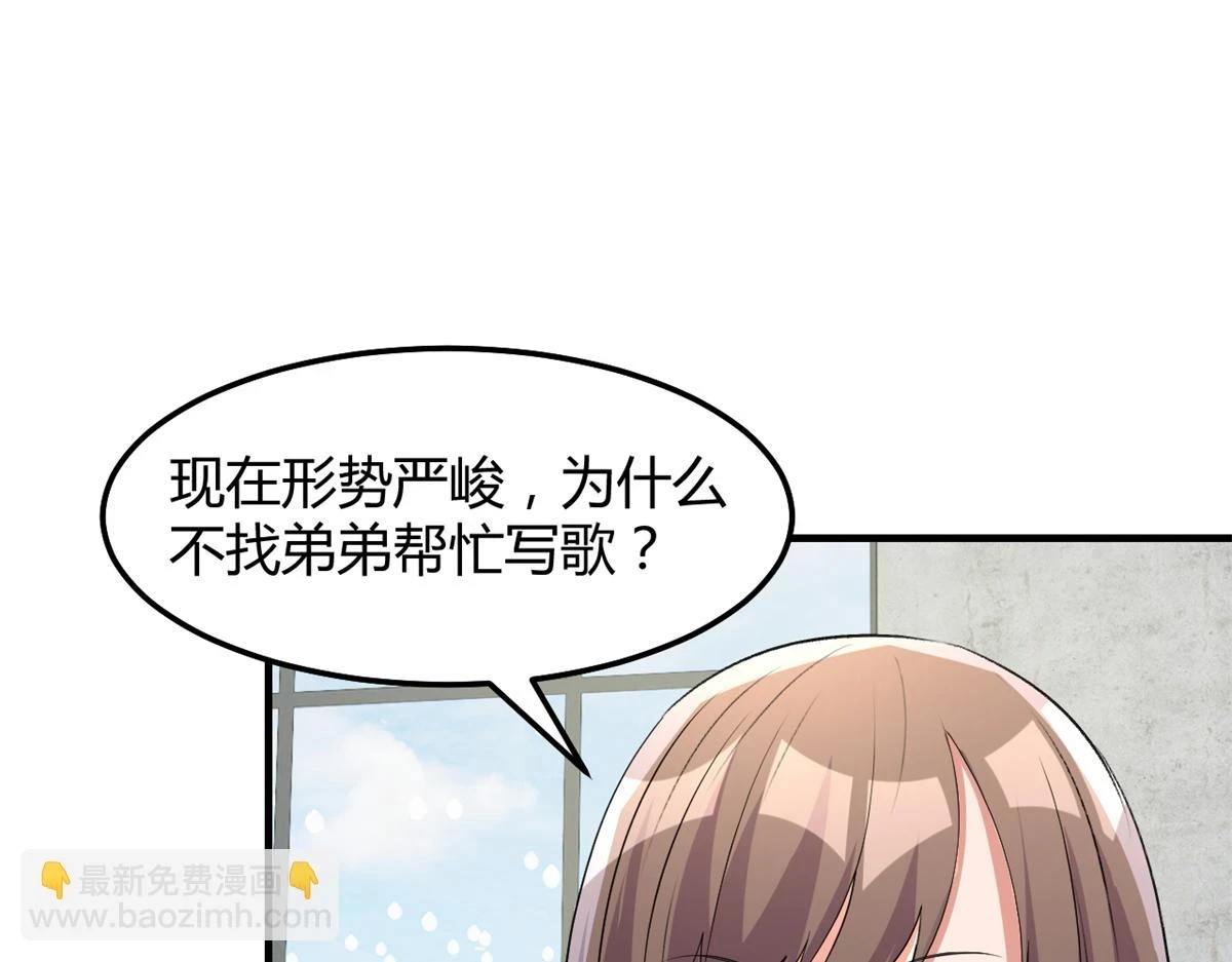 202 有困难就丢给弟弟41
