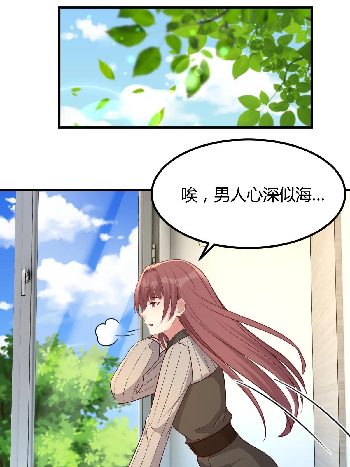 219 驾驭男人的秘诀19