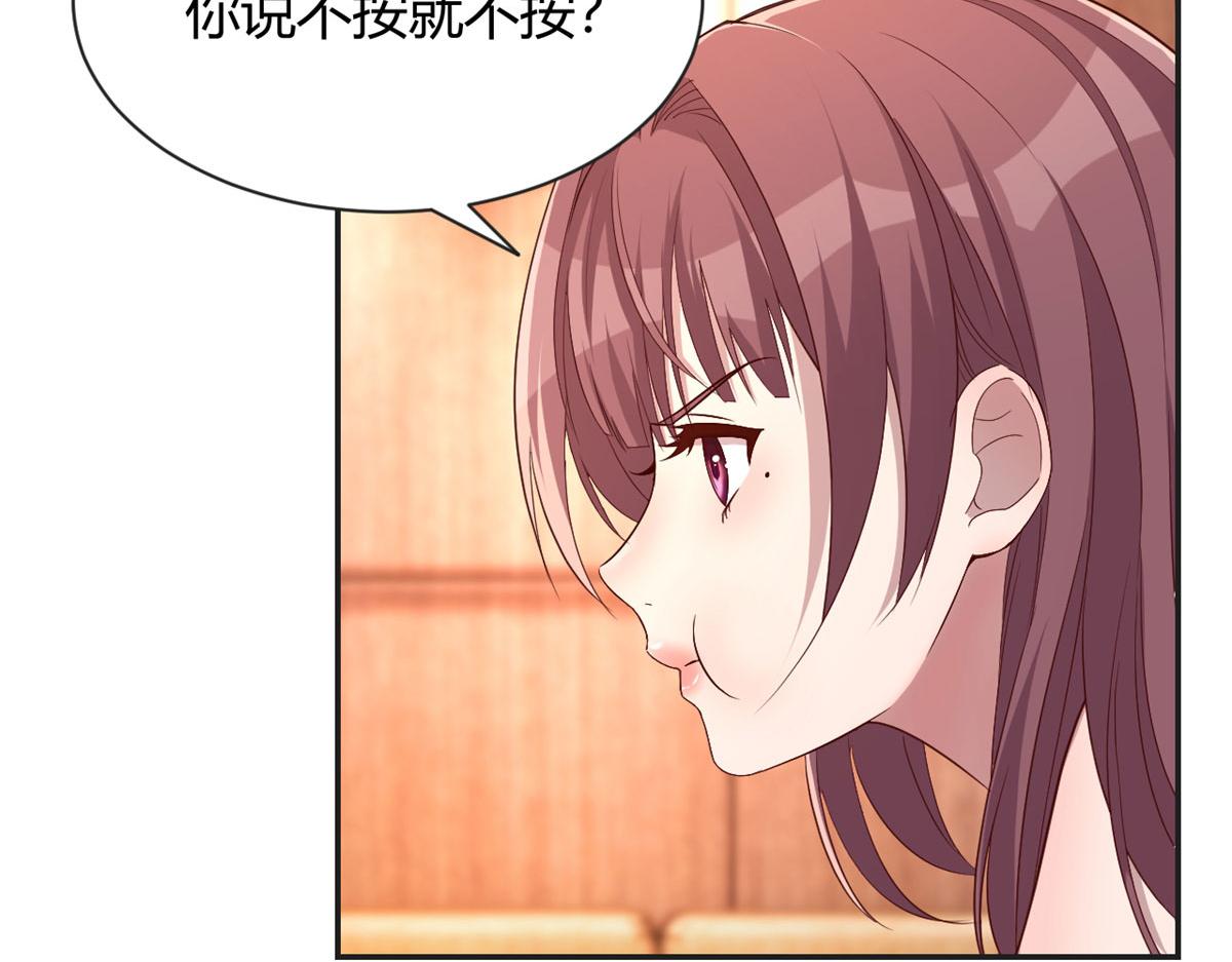 70 我的待遇外人别羡慕6