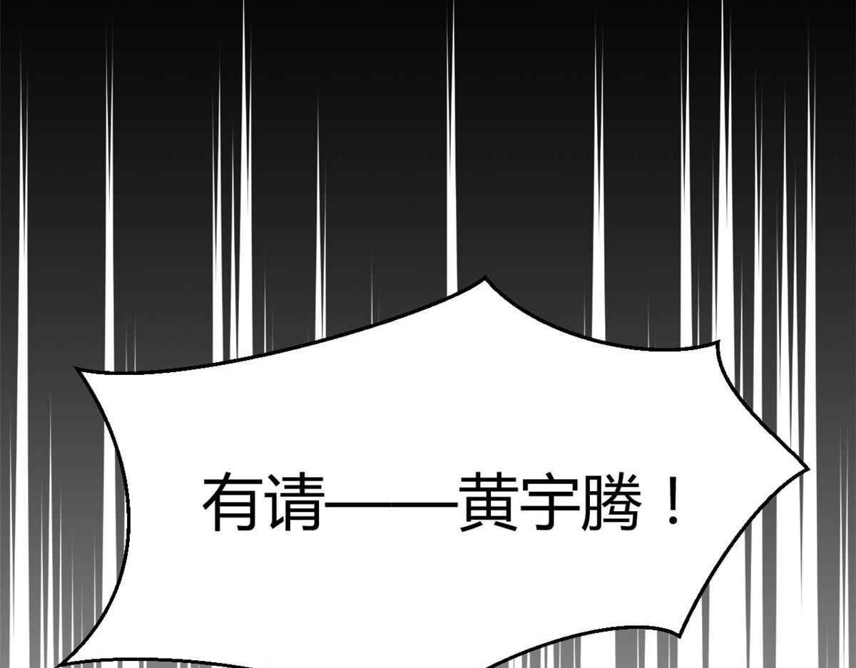 132 强劲对手完犊子47
