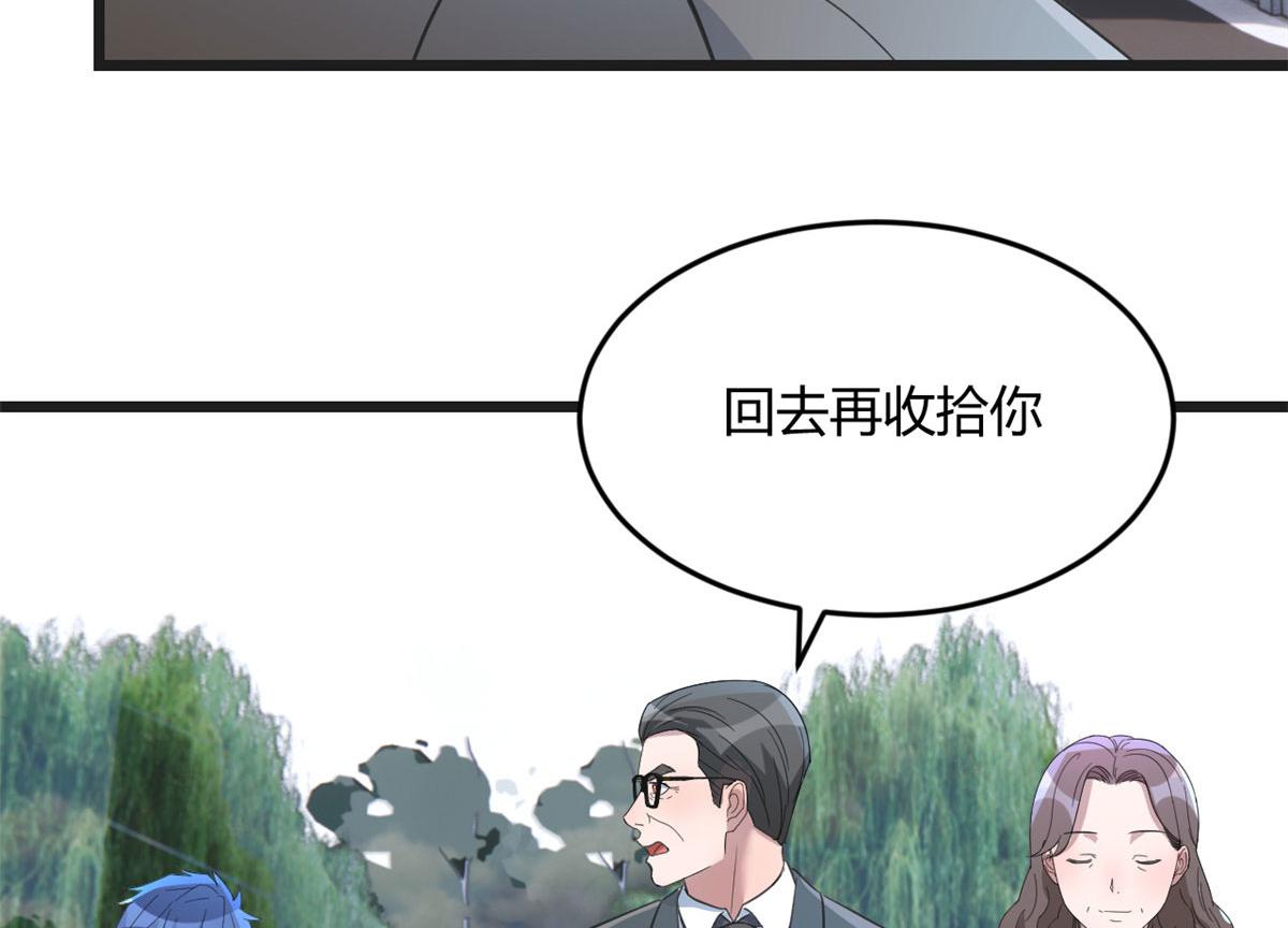 178 妹大十八变27