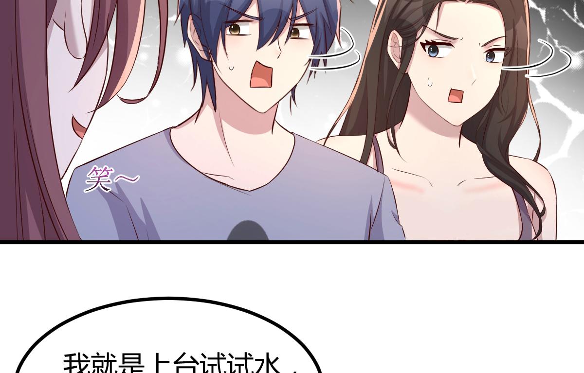 111话 宝宝要上台了23
