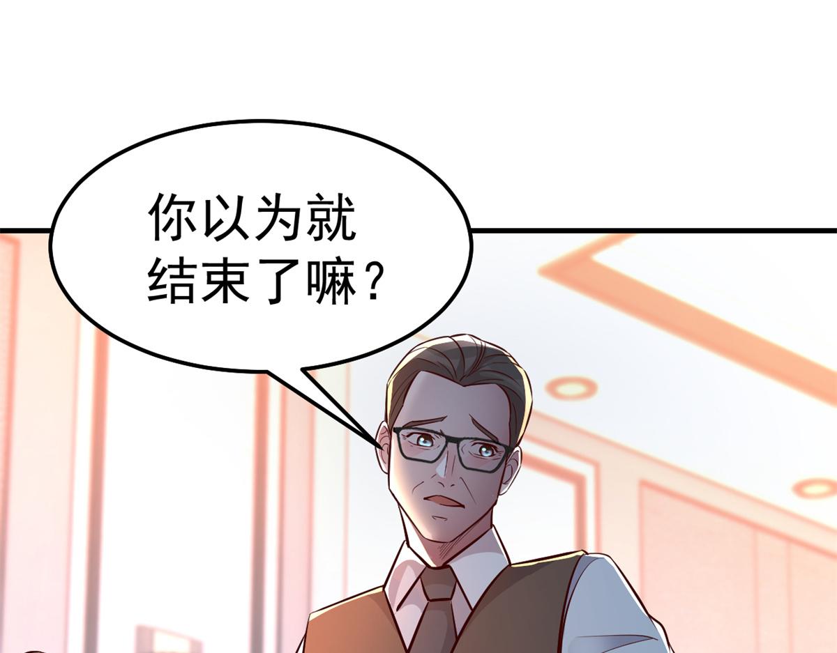 157 花式体罚117