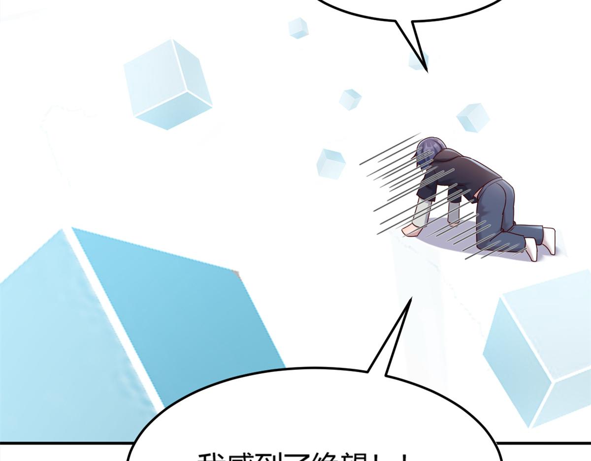 13 整话都在研究系统65