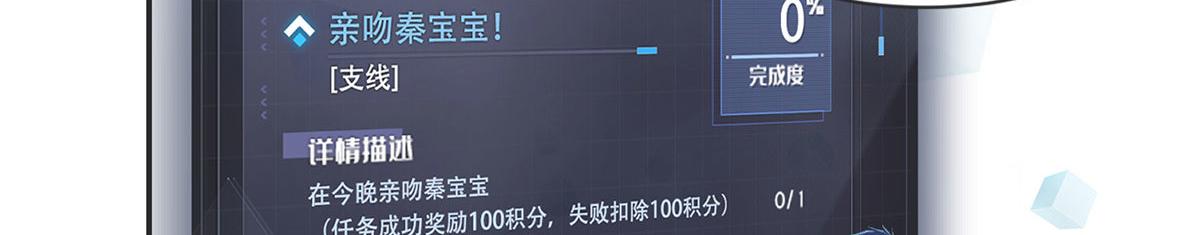 45 系统任务坑死我67