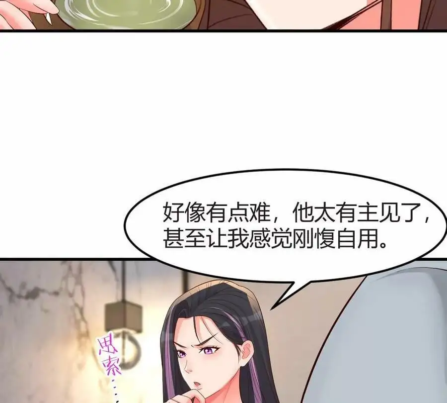 226 又被偷吻了！！56