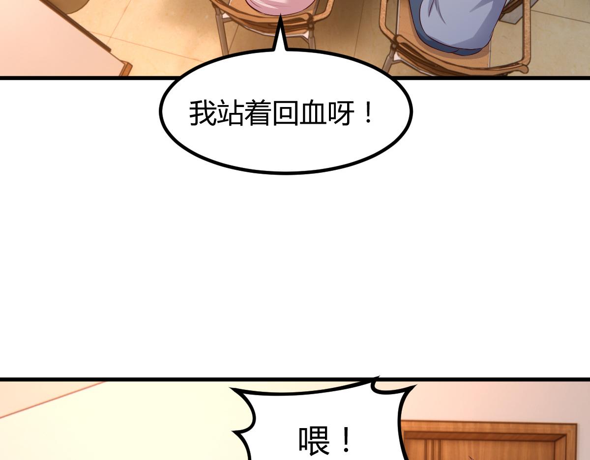 128 男主才有的辛苦51