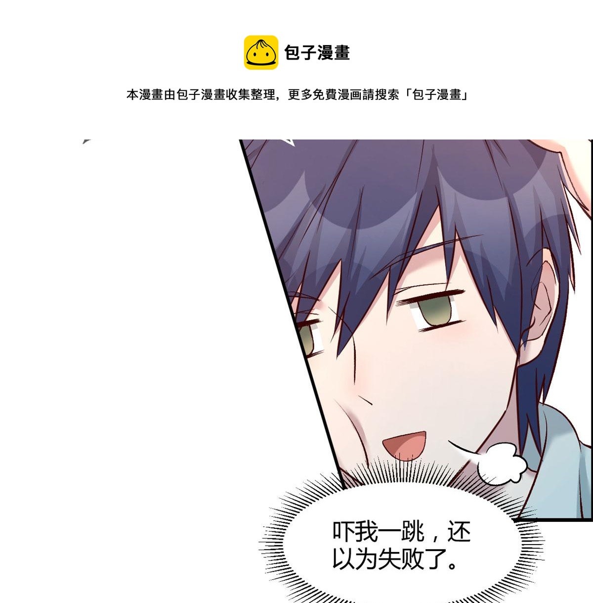 101 任务又来了80