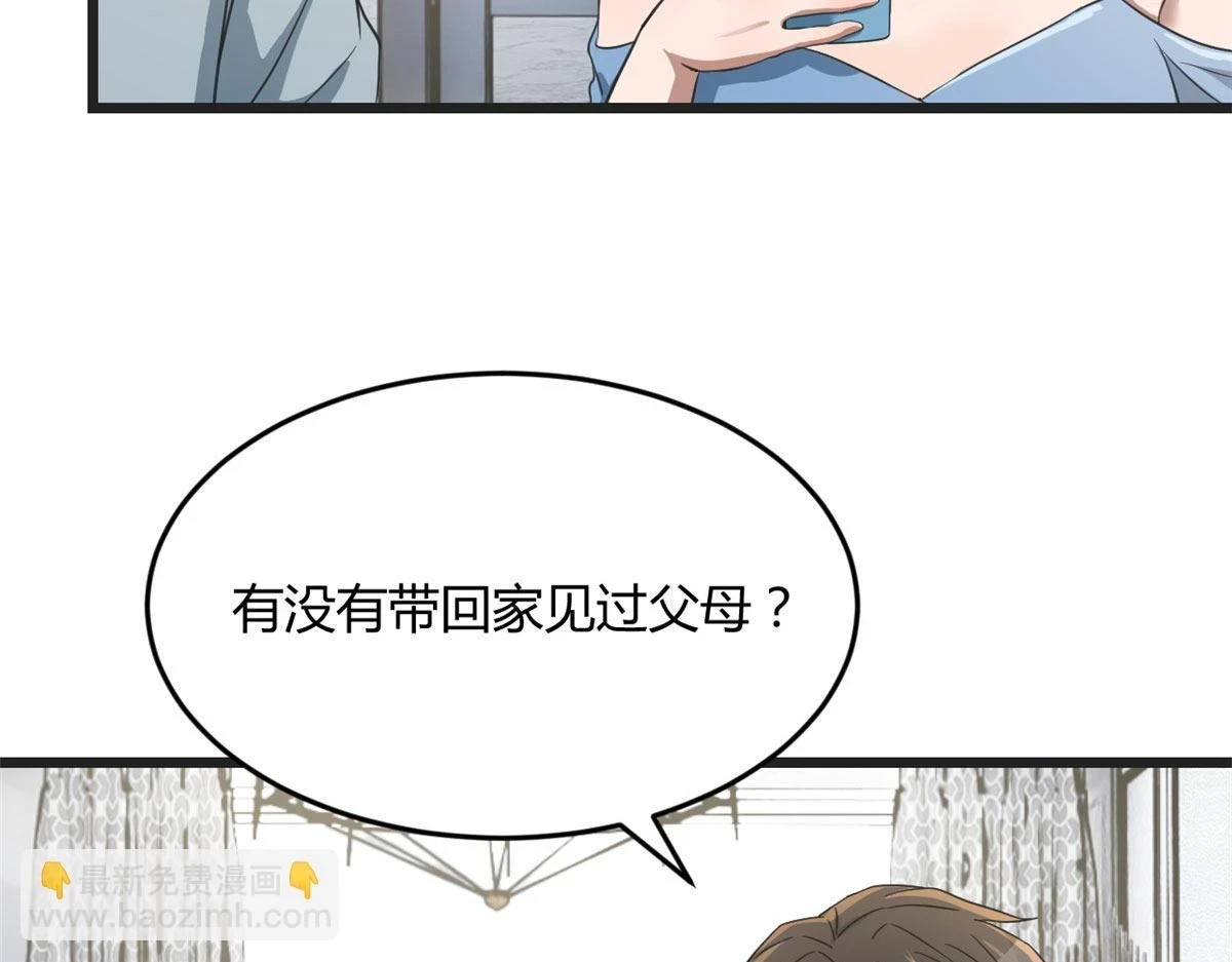 193 老爸男学生拜访98