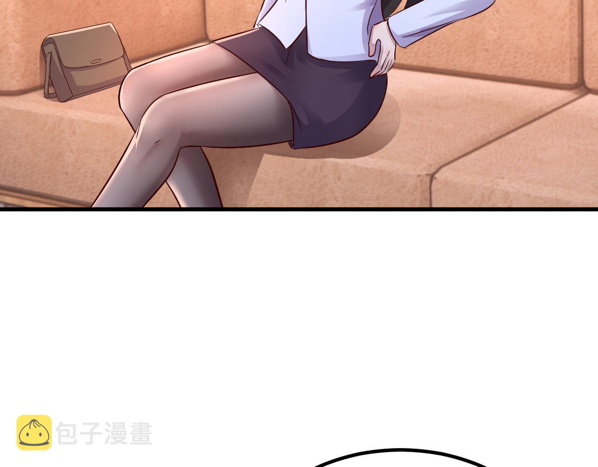 148 按摩是个好手段39