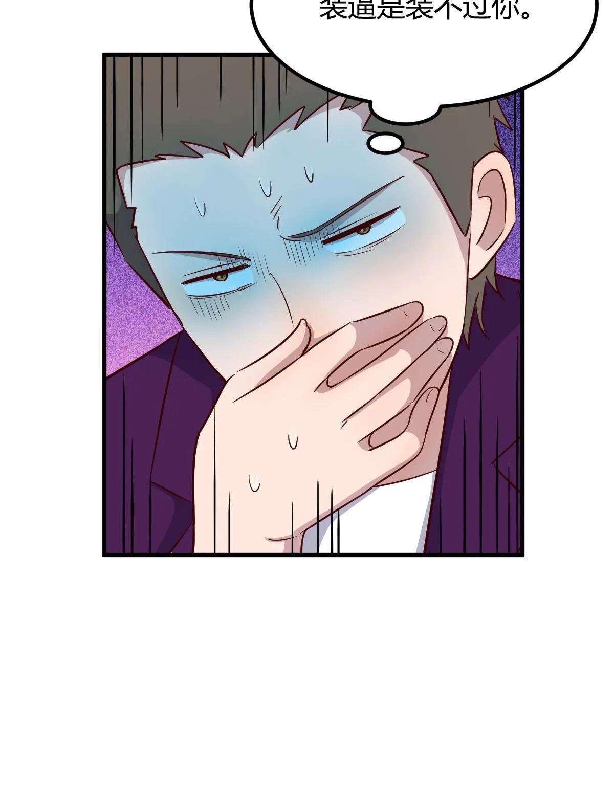 219 驾驭男人的秘诀41