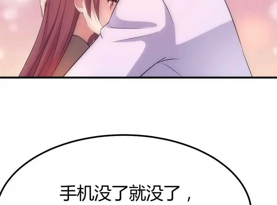 224 一起换手机53
