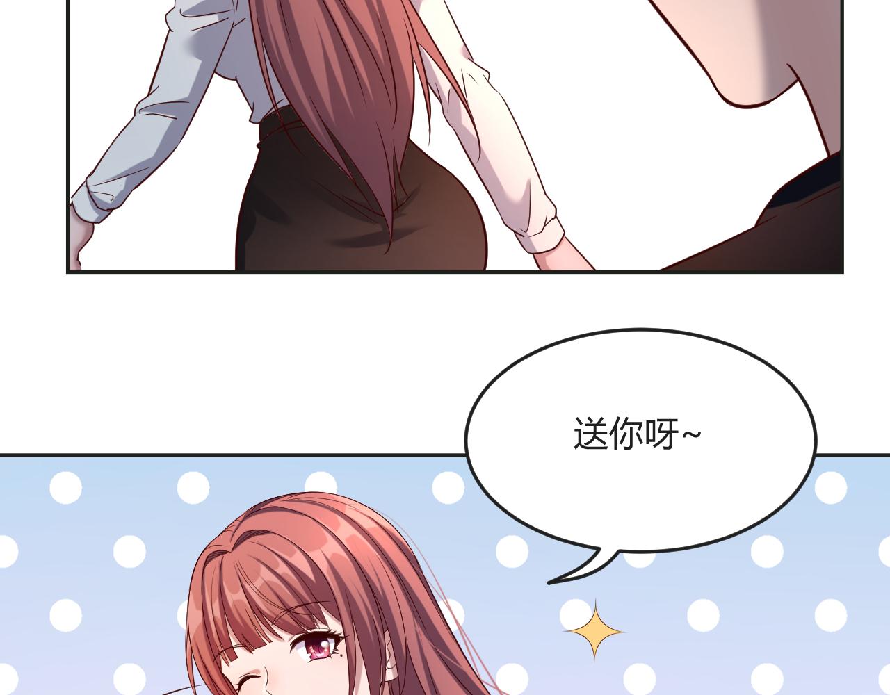 01 老姐的陷阱51