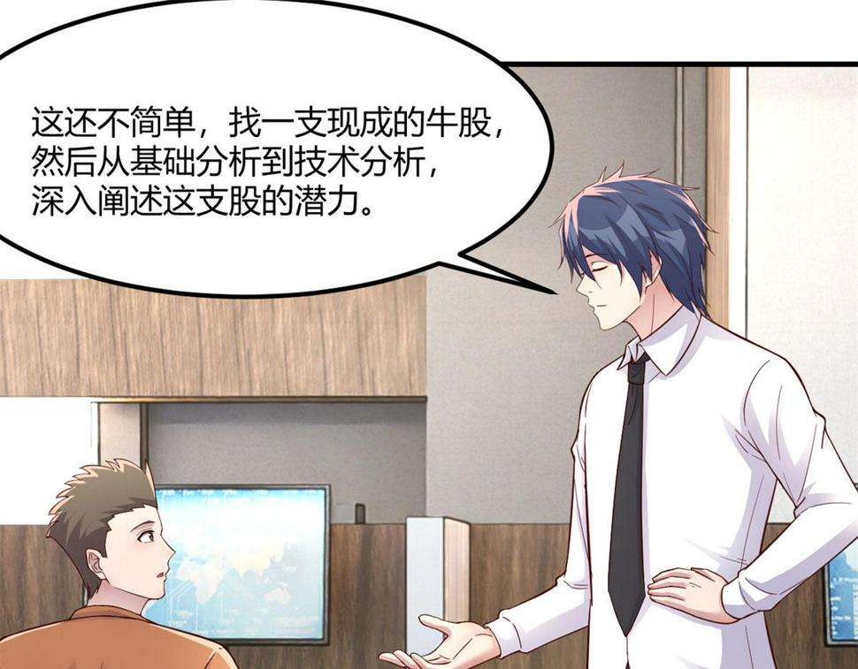 206话 老子的隐私16