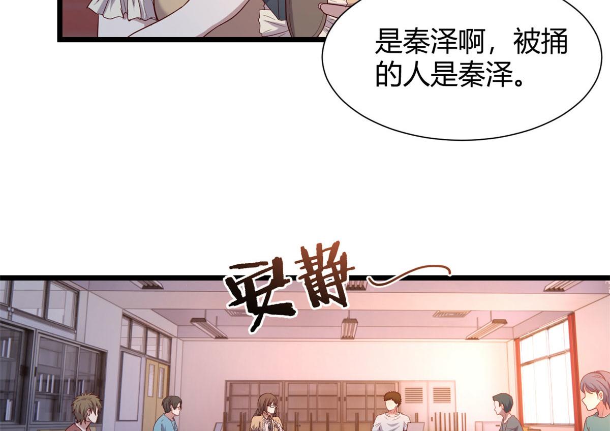 82 恶有恶报18