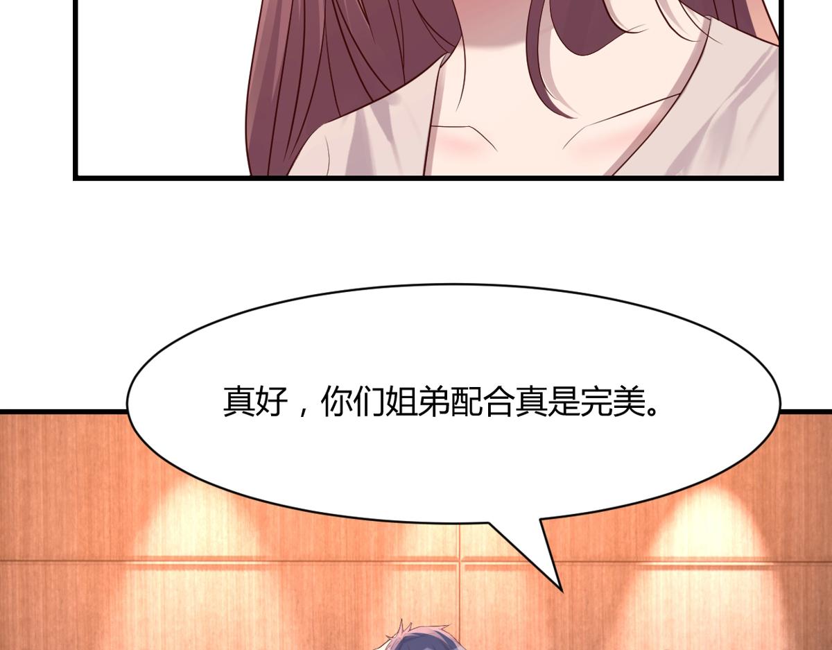 111话 宝宝要上台了54