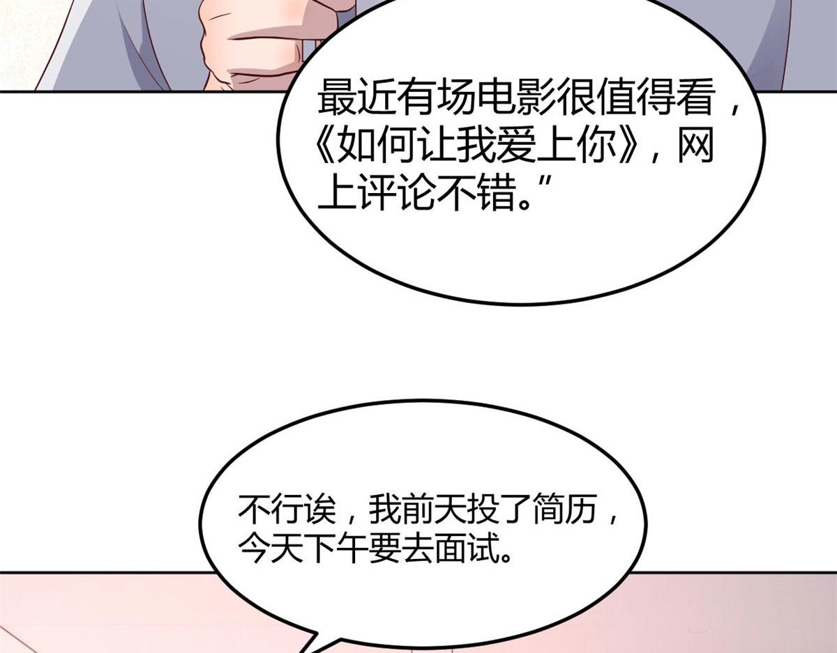 112 新歌火爆的奖励71