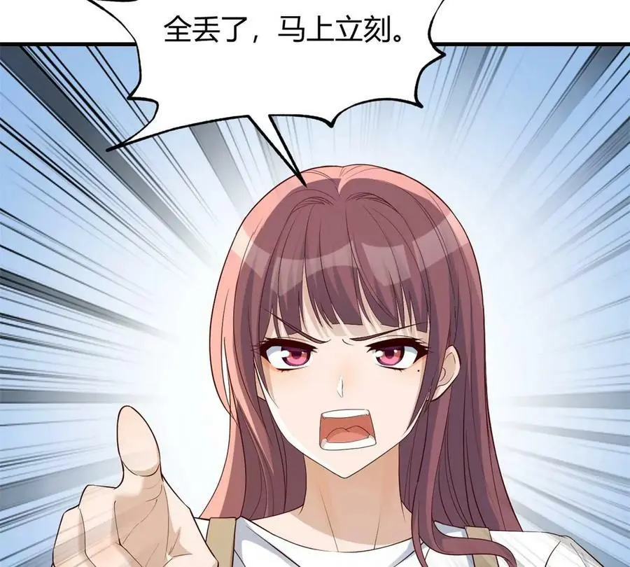237 情敌妹妹找上门68