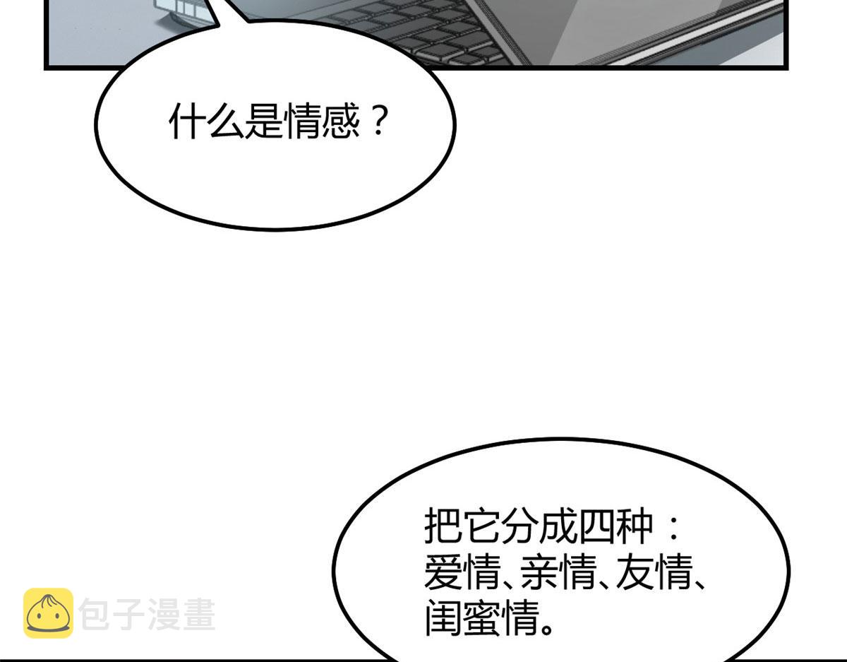 188 禁忌之爱64