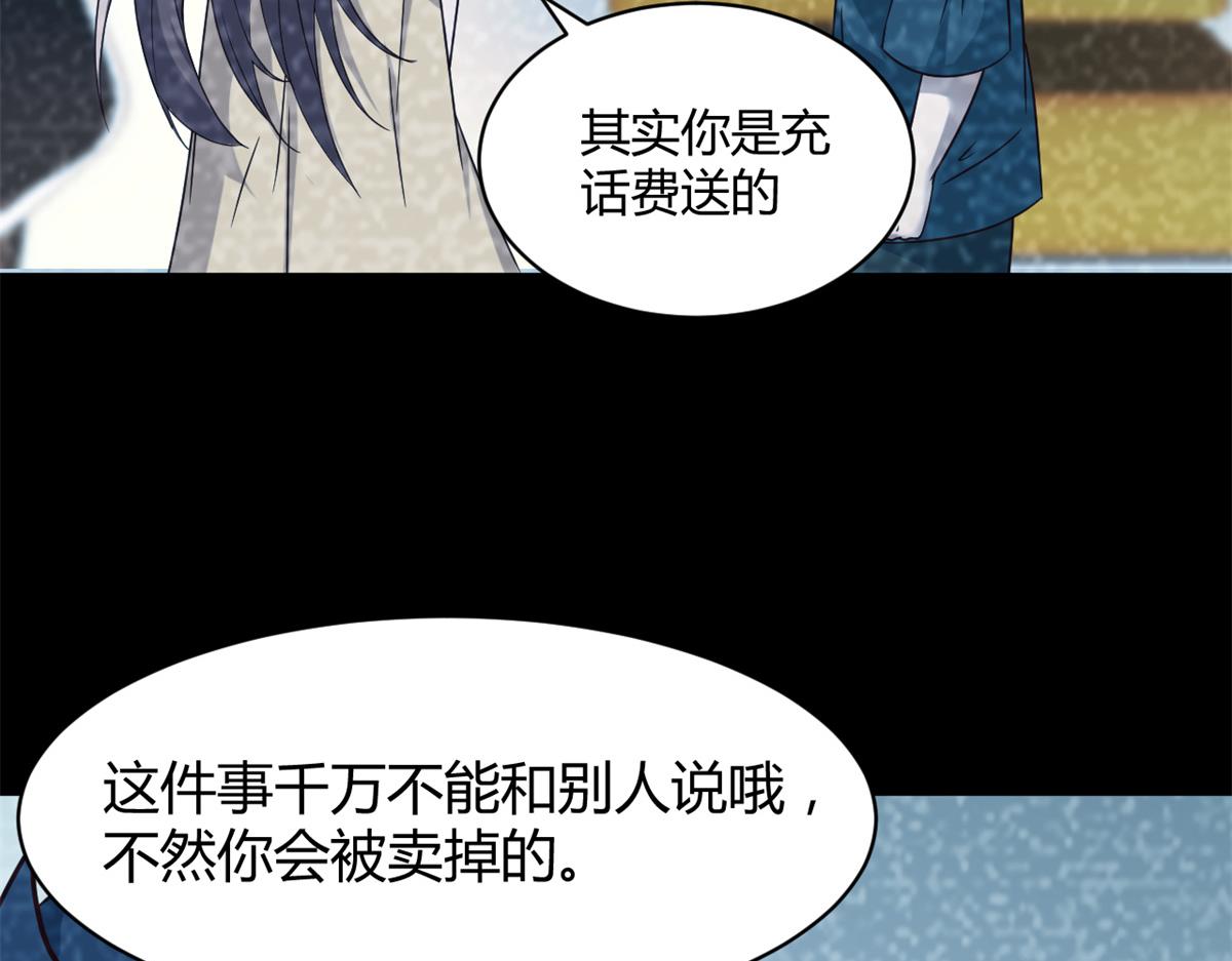 03 我和老姐有一个是捡来的27