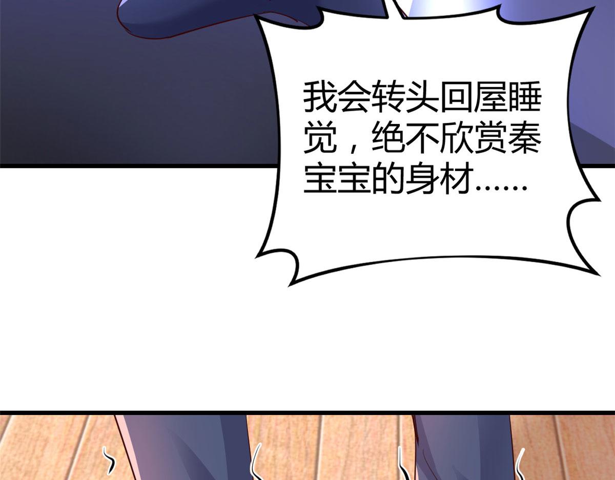 136 坑爹的任务31