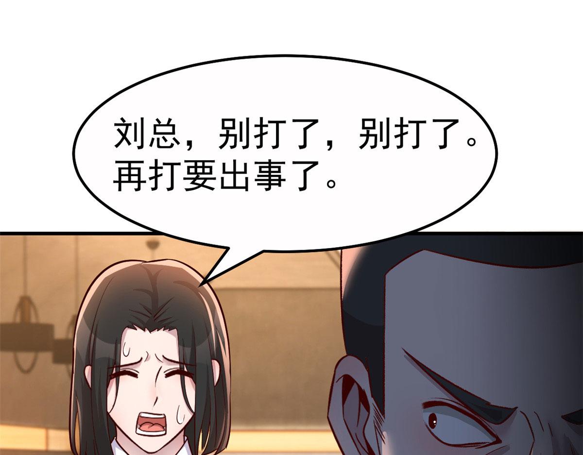 151 干架还是要师父出马29