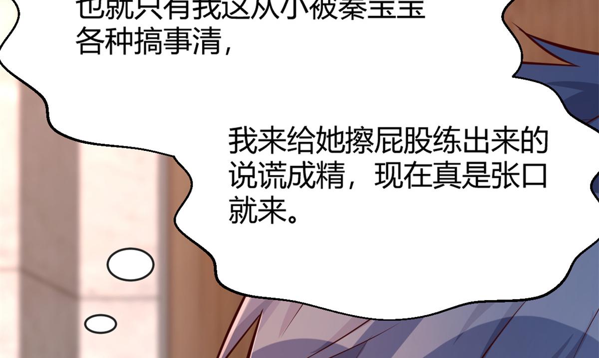 24 挂到了，拿去用37