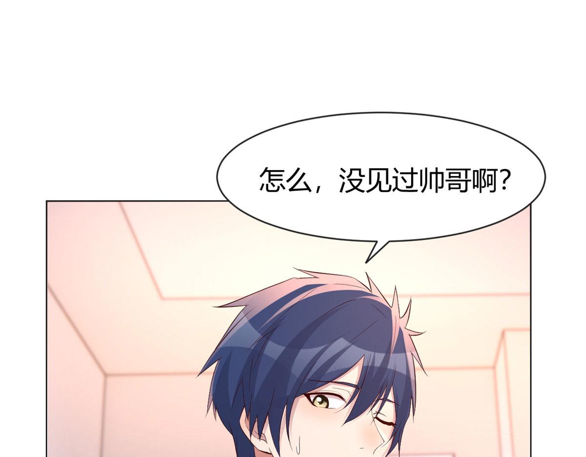 107 老姐要给我检查身体2