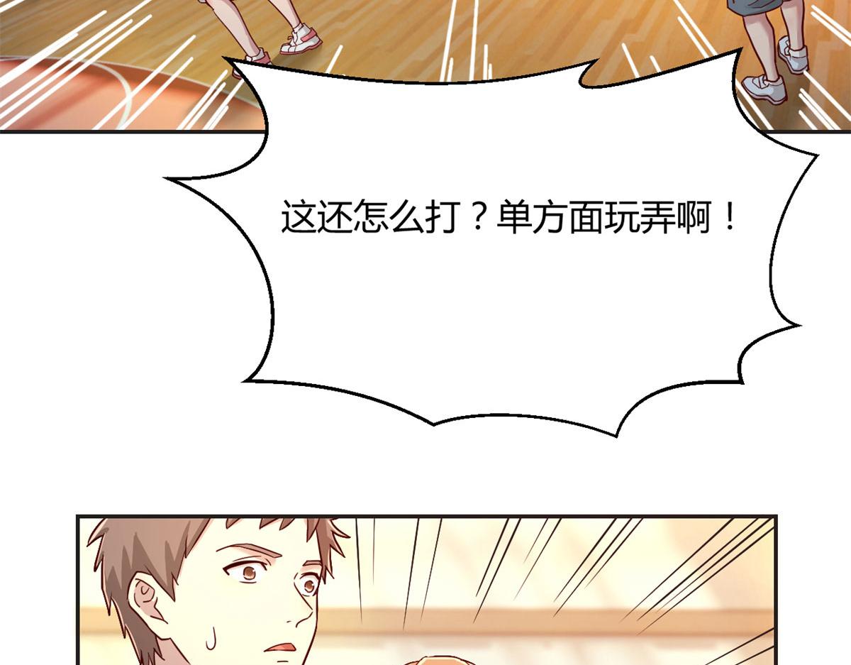62 来自校草的鄙视77