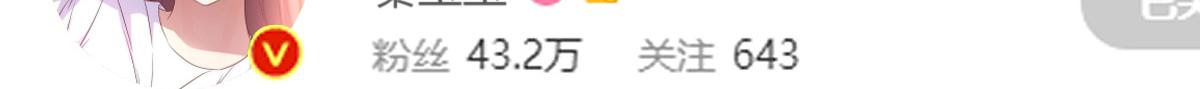 120 舆论战开打了24
