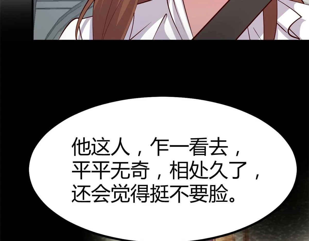 201 对战两大女王119