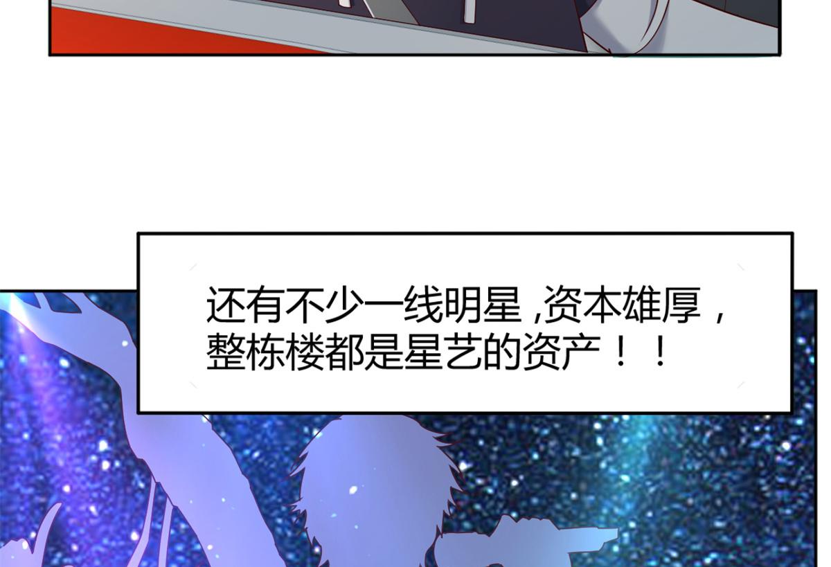 14 到达目的地31