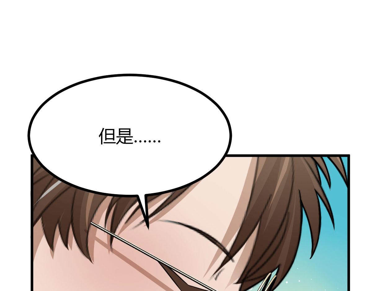 188 禁忌之爱81