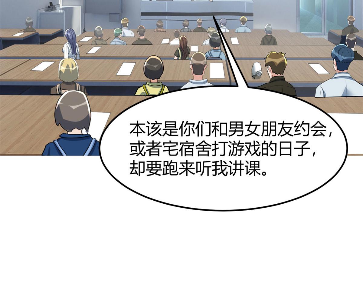 188 禁忌之爱52