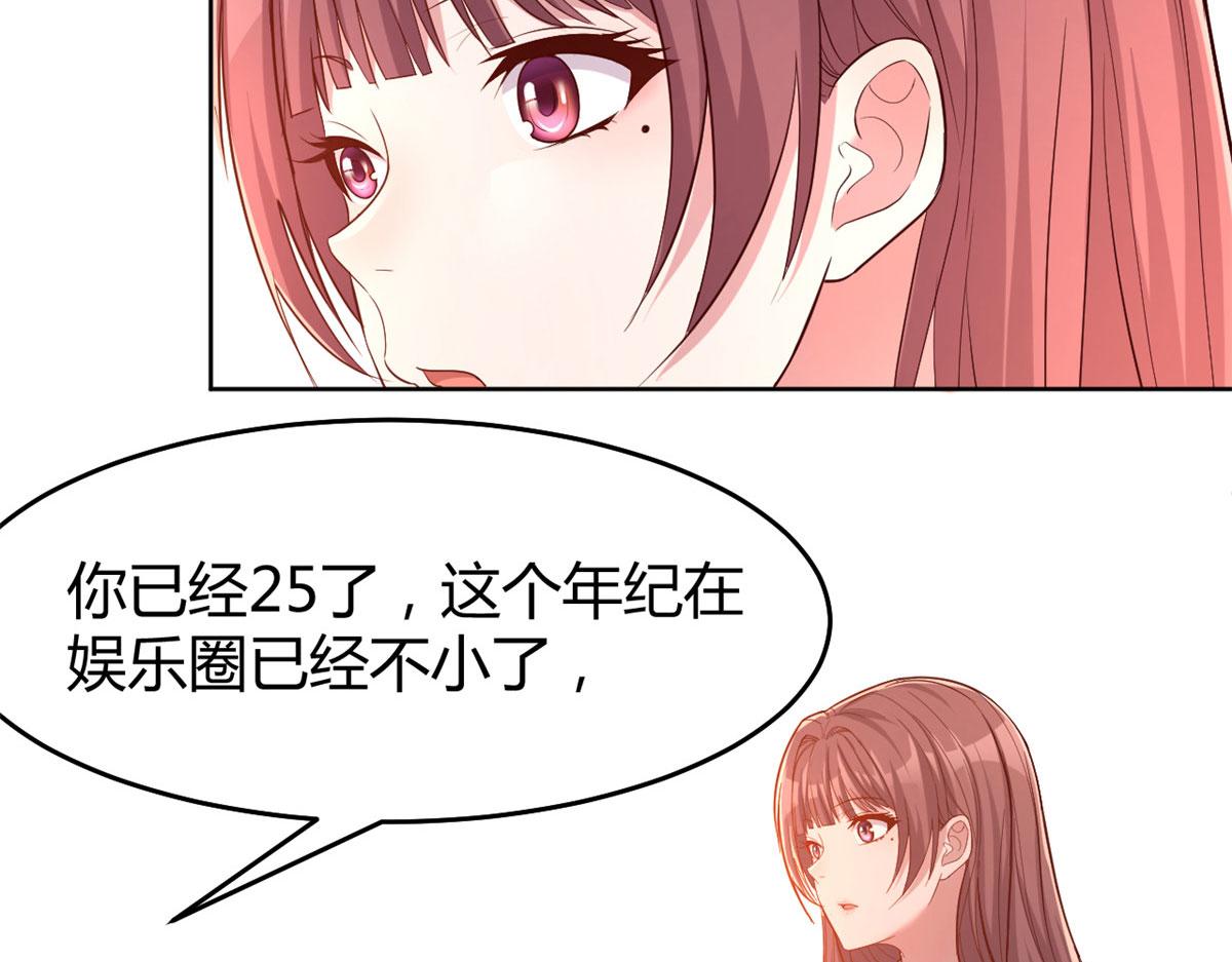 20 又想老姐当秘书99
