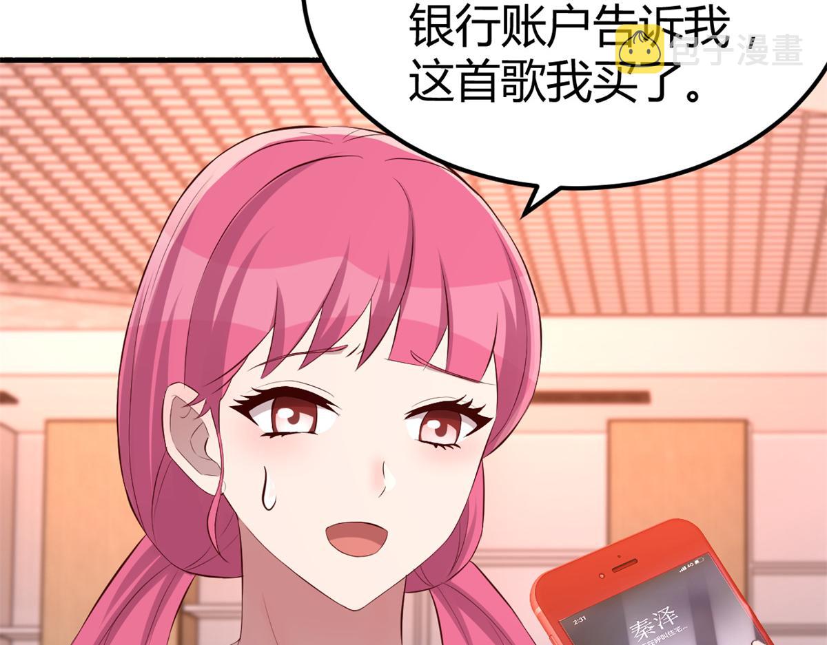 148 按摩是个好手段15