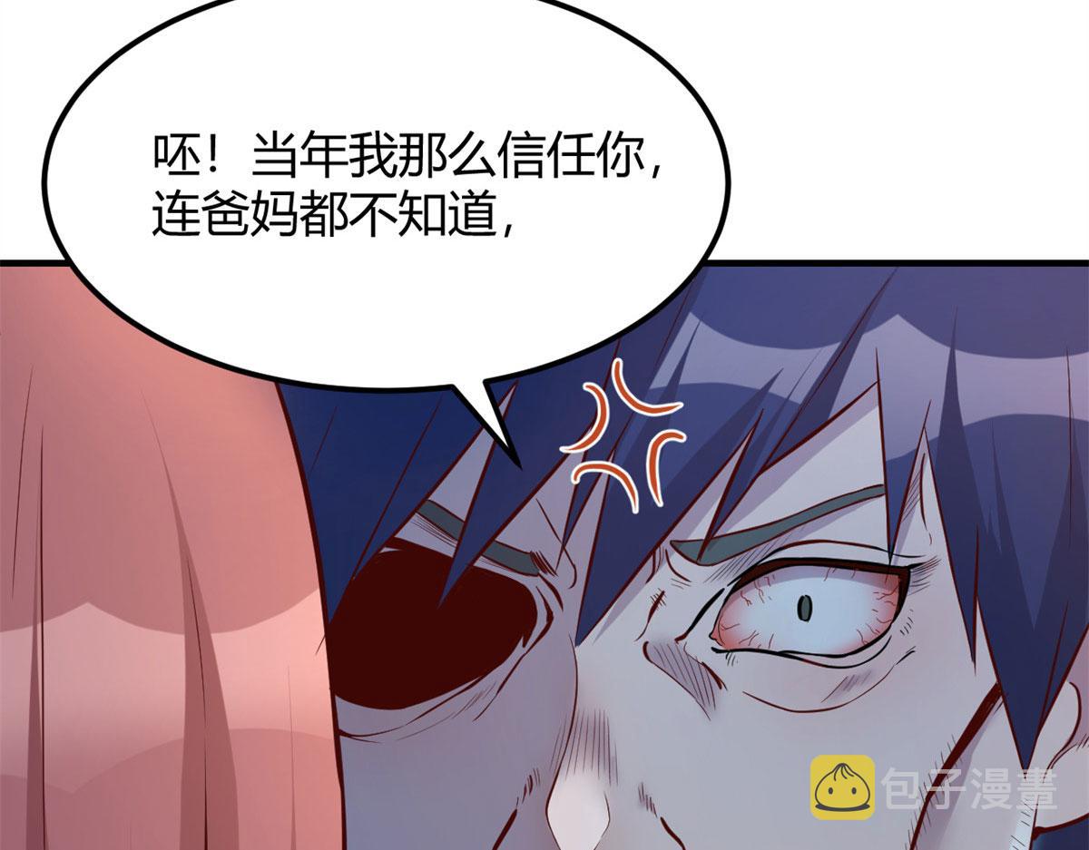 55 我单身的原因20