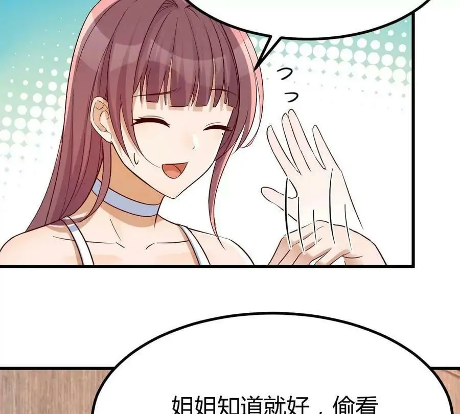 222 姐弟两不能说的秘密10