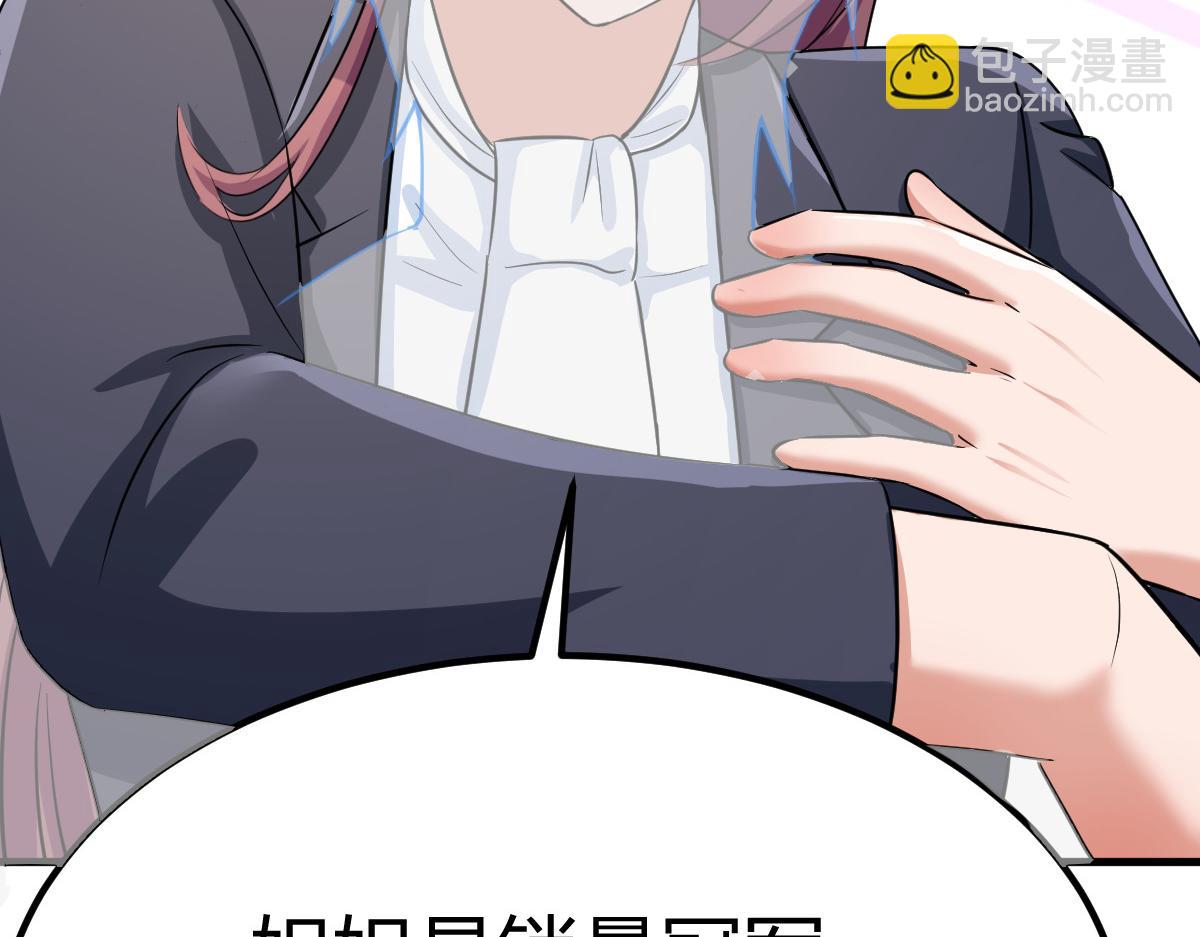 204 老姐啥奖励73