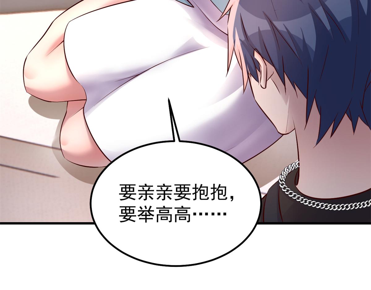 164 宝宝又要作妖了36