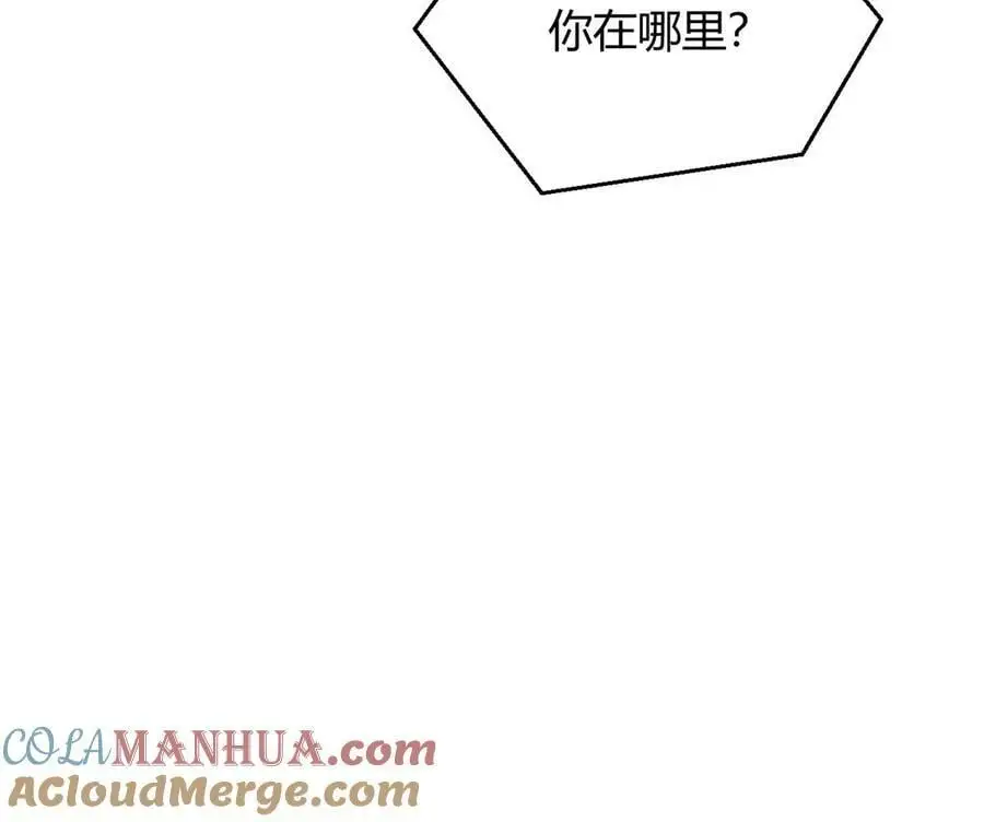 237 情敌妹妹找上门81