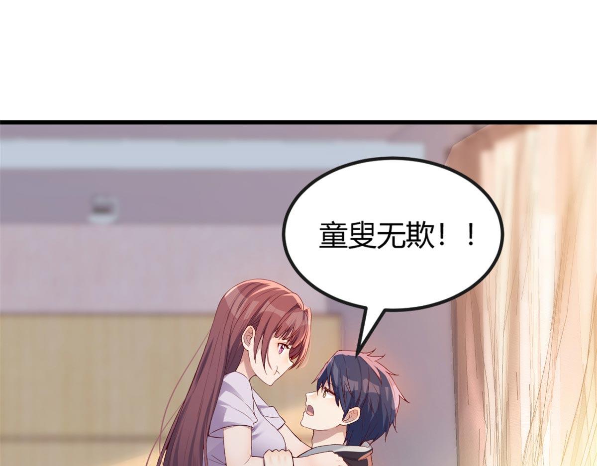 11 还在新手村接终极任务35