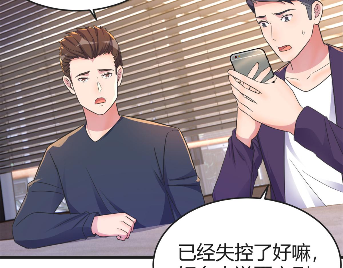 161 宣传舆论战77