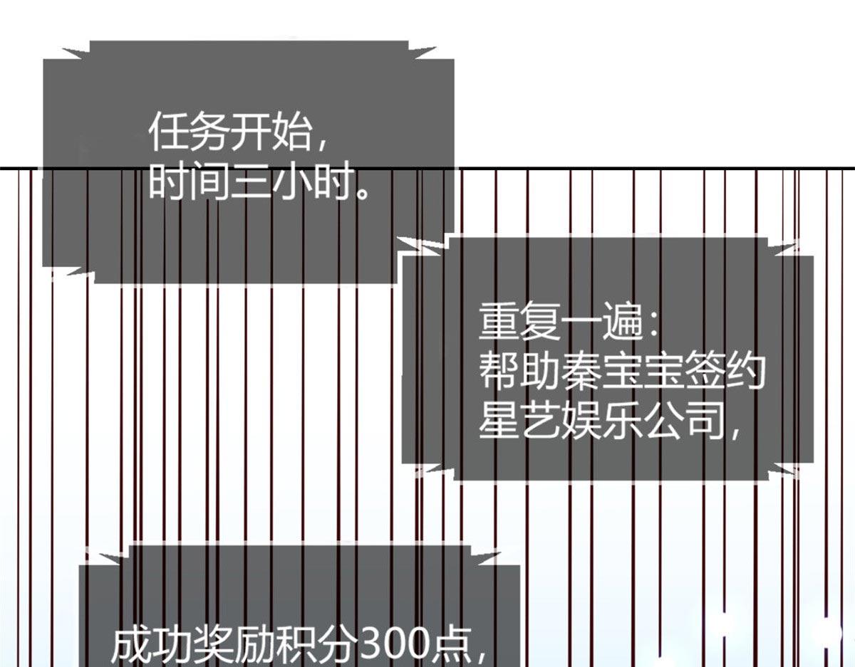 11 还在新手村接终极任务2