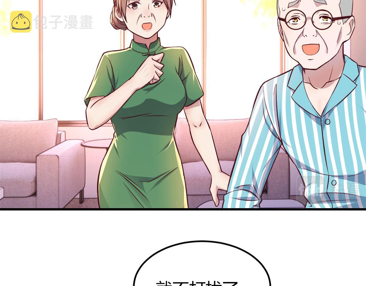 89 人前显圣54